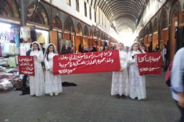 The Protest of Brides, November 21, 2012 